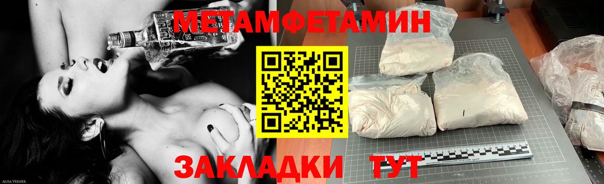Санкт-Петербург  Amphetamine Розовый  АМФЕТАМИН  Вход с VPN 