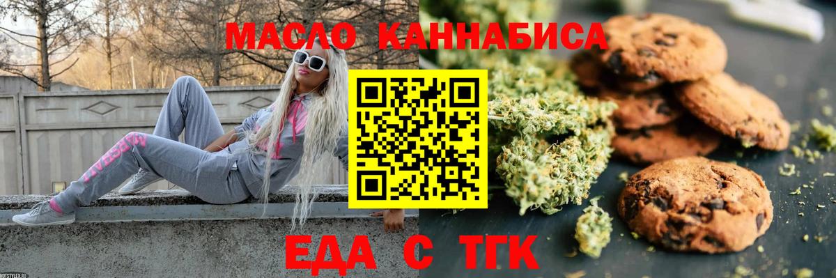 Санкт-Петербург  Canna-Cookies конопля  Вход с VPN 