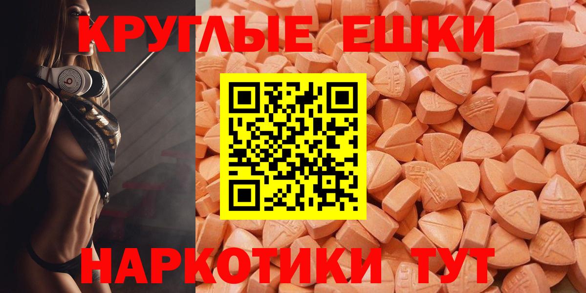 Ecstasy Punisher Санкт-Петербург