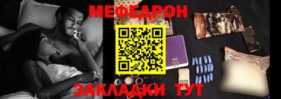 прущий лед Новокубанск