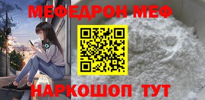 синтетический гашиш Новодвинск