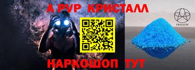 синтетический гашиш Новодвинск