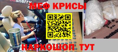 прущий лед Новокубанск