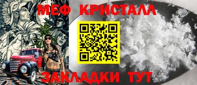 синтетический гашиш Новодвинск