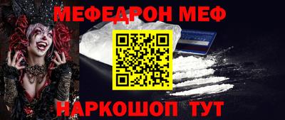 синтетический гашиш Новодвинск