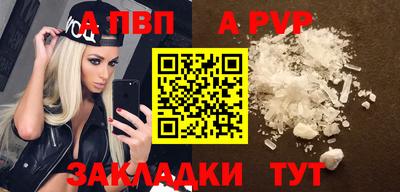 синтетический гашиш Новодвинск