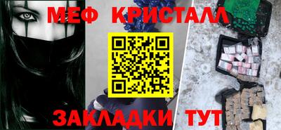 альфа пвп VHQ Новозыбков