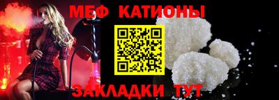 альфа пвп VHQ Новозыбков