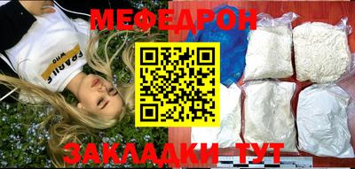 альфа пвп VHQ Новозыбков