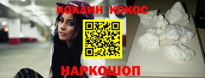 прущий лед Новокубанск