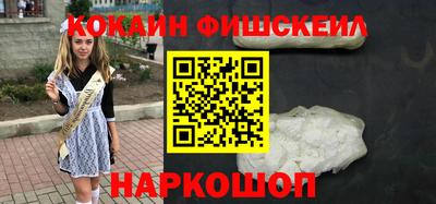 альфа пвп VHQ Новозыбков