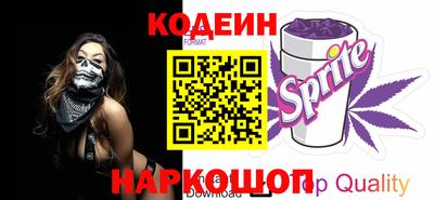 прущий лед Новокубанск