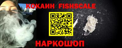альфа пвп VHQ Новозыбков