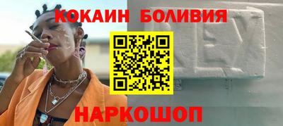 альфа пвп VHQ Новозыбков