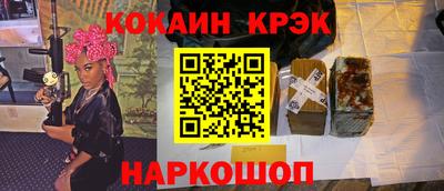 прущий лед Новокубанск