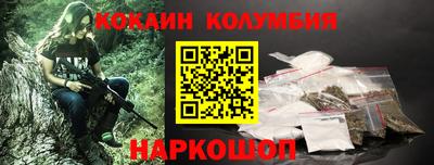 прущий лед Новокубанск