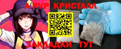прущий лед Новокубанск