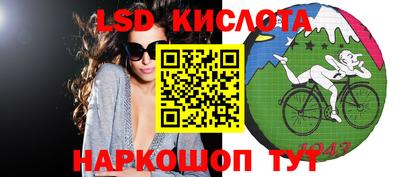 прущий лед Новокубанск