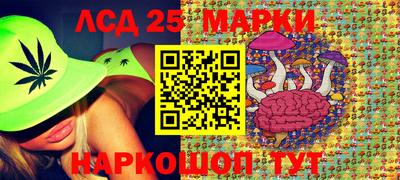 синтетический гашиш Новодвинск