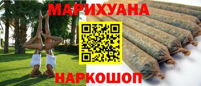 синтетический гашиш Новодвинск