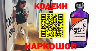 альфа пвп VHQ Новозыбков