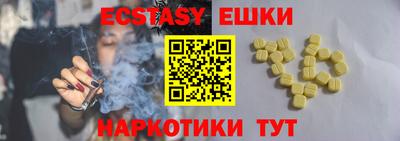 прущий лед Новокубанск