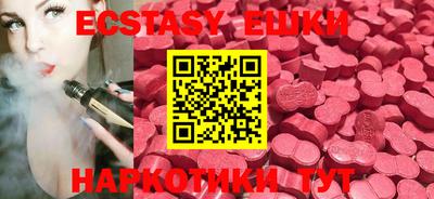 синтетический гашиш Новодвинск