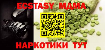 синтетический гашиш Новодвинск