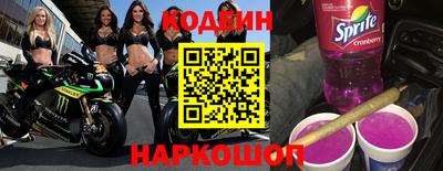 синтетический гашиш Новодвинск