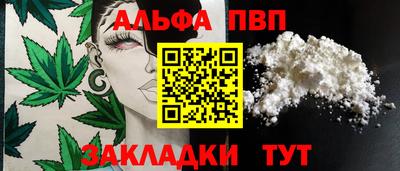 синтетический гашиш Новодвинск