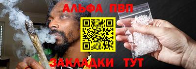 синтетический гашиш Новодвинск