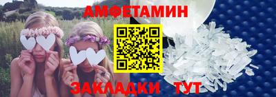прущий лед Новокубанск