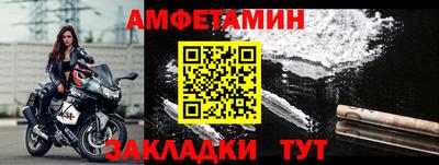 прущий лед Новокубанск