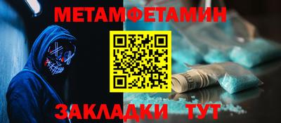 прущий лед Новокубанск