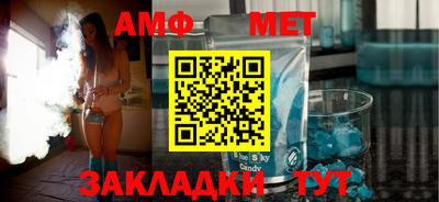 синтетический гашиш Новодвинск