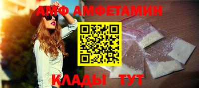 альфа пвп VHQ Новозыбков