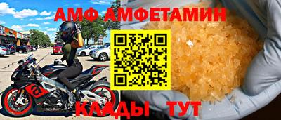 прущий лед Новокубанск