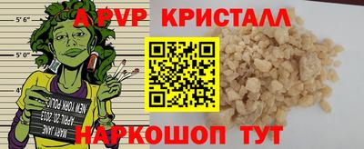 прущий лед Новокубанск
