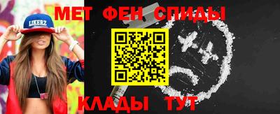 прущий лед Новокубанск