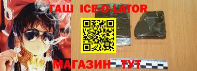 синтетический гашиш Новодвинск