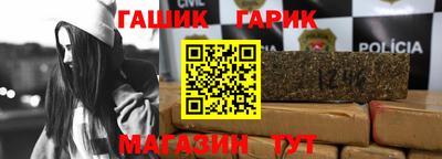 прущий лед Новокубанск