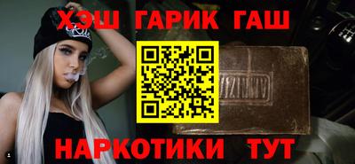 альфа пвп VHQ Новозыбков