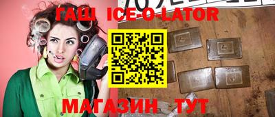 синтетический гашиш Новодвинск
