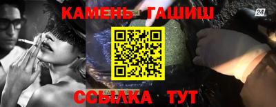 альфа пвп VHQ Новозыбков