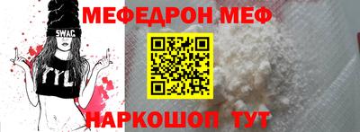 синтетический гашиш Новодвинск