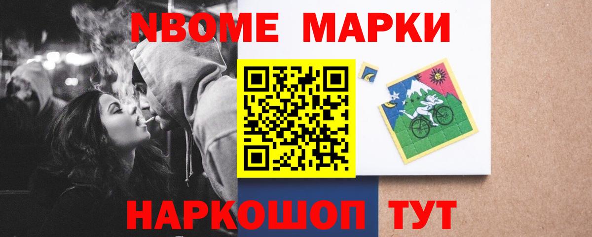 ЛСД экстази кислота Санкт-Петербург