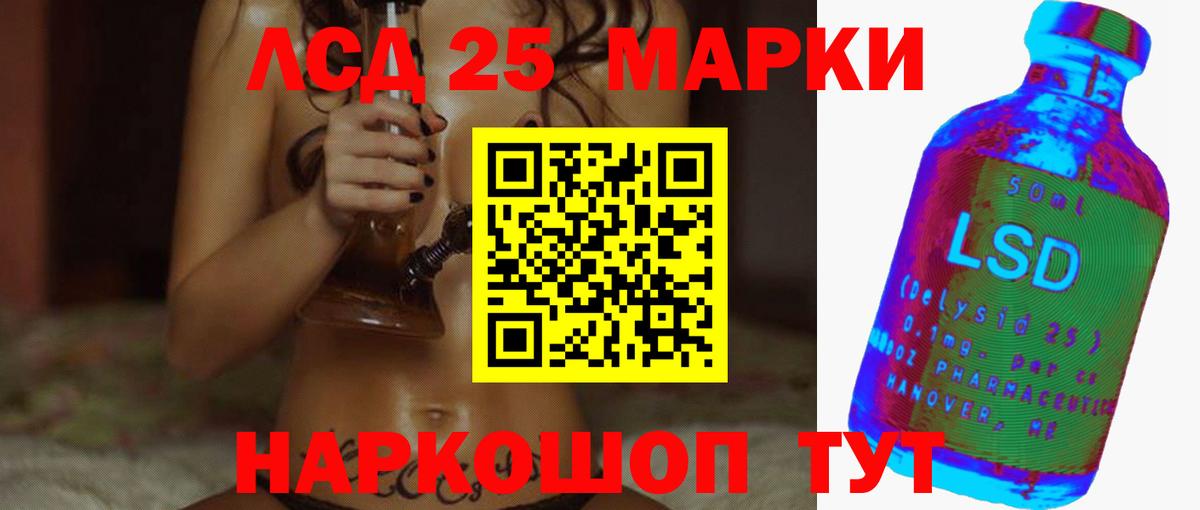 LSD-25 экстази ecstasy  Вход с VPN  ЛСД экстази  Санкт-Петербург  Лсд 25 экстази кислота 