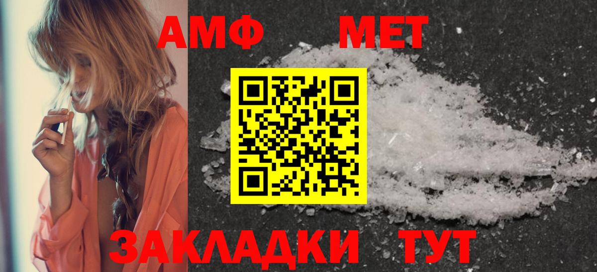 МЕТАМФЕТАМИН винт  Вход с VPN  Санкт-Петербург 