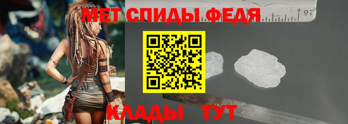МЕТАМФЕТАМИН Methamphetamine Санкт-Петербург
