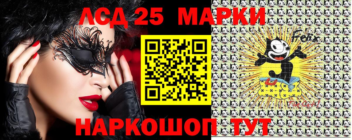 Марки NBOMe 1,8мг  Марки NBOMe 1,8мг  Вход с VPN  Наркотические марки  Санкт-Петербург 